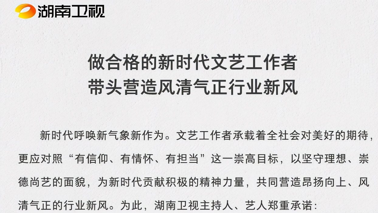 受封杀影响？众明星赴党校演艺界培训，孙俪唐嫣淡妆出席坐姿严谨