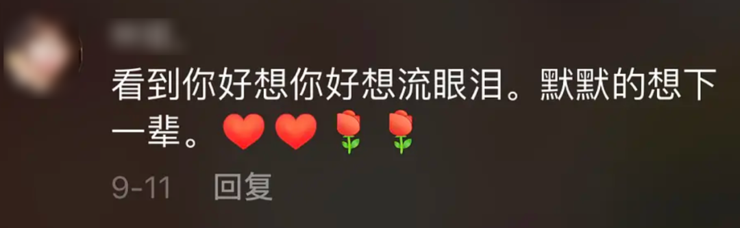 “靳东骗局”背后，是多少女人被嫌弃的一生