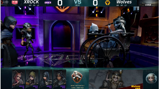 第五人格IVL职业联赛秋季赛XROCKvsWolves第一局