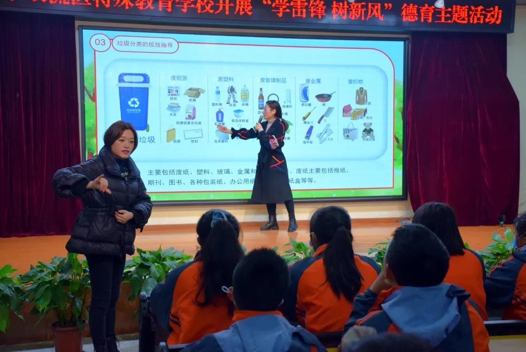 成都市双流区特殊教育学校开展“学雷锋 树新风”活动