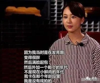 杨紫，你真的够了