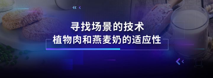 吴声年度演讲全文：新物种时代的场景战略