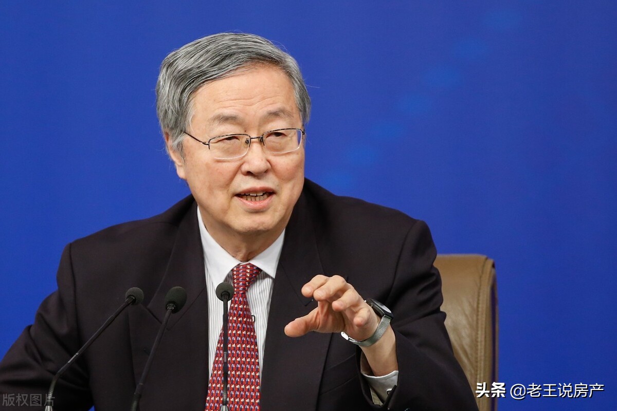 “降价潮”说来就来！高层定调、房贷缩水，今年房价将迎来拐点
