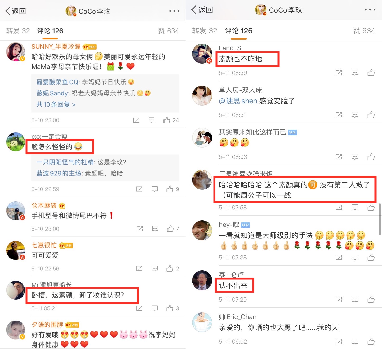 45岁李玟素颜曝光！卸掉浓妆差异大，脸部皮肤蜡