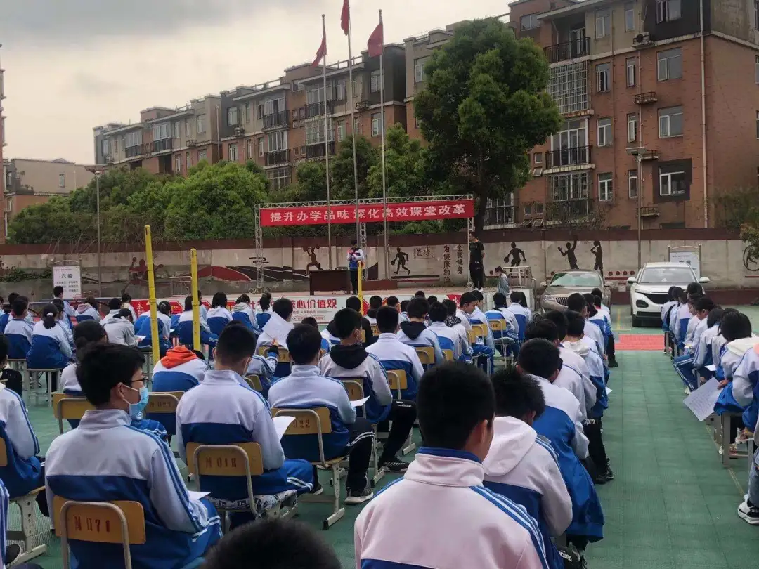 华一双师武汉小梅花学校励志大会暨高效课堂改革启动仪式