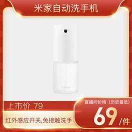 小米手機(jī)專屬來(lái)啦！閉著眼睛買也沒(méi)錯(cuò)的爆品明細(xì)