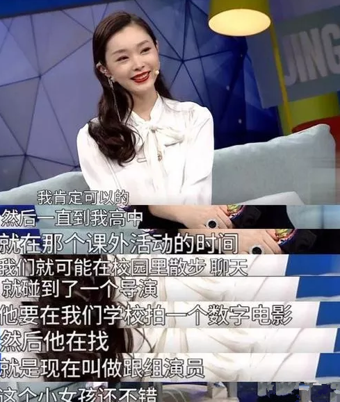 宋轶的“清醒”，撕开了多少中国女明星的“遮羞布”？