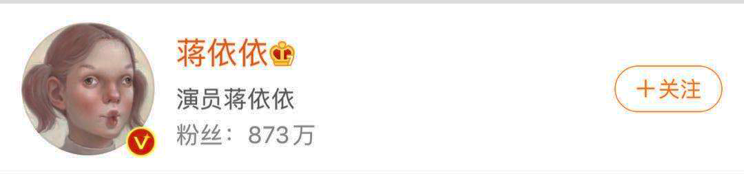 赵露思没有大长腿却善于自嘲，年纪轻轻情商高