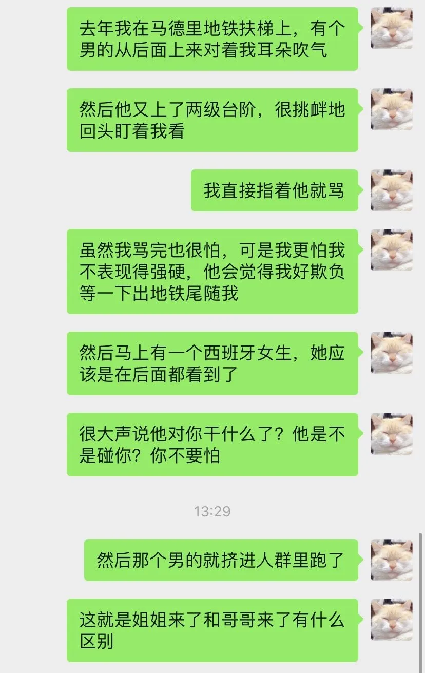 我宁愿多看到几个“骂脏话”的明星