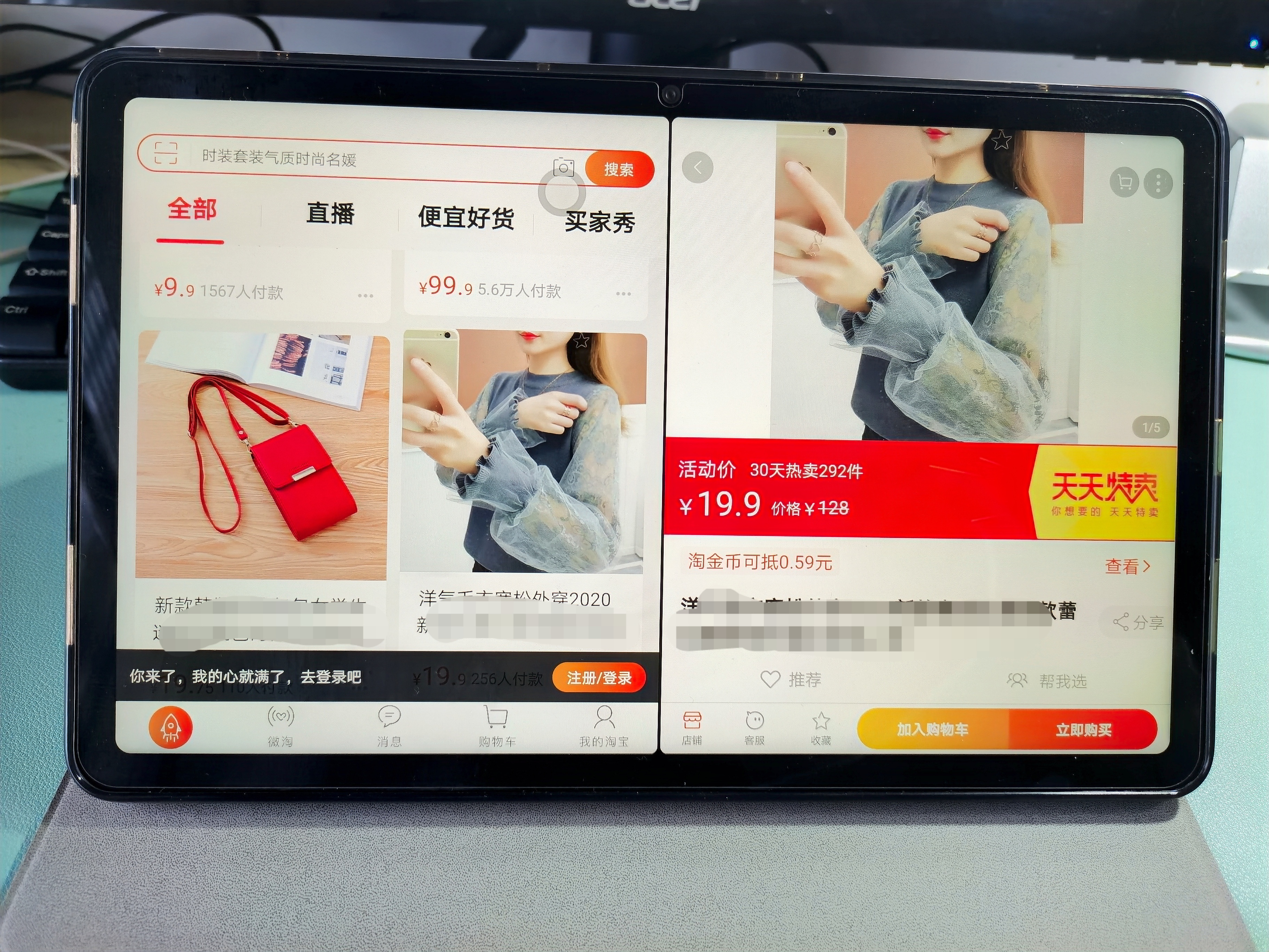 这次我想抛开硬件参数来谈谈体验，来自荣耀平