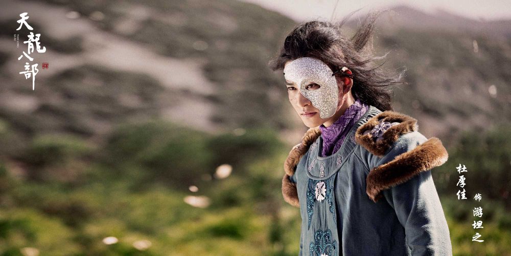 于荣光导演新版《天龙八部》将播，主演阵容剧