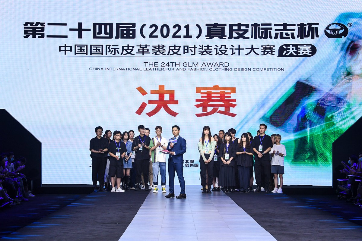 “链”结世界、“接”通未来，第二十八届海宁中国皮革博览会开幕