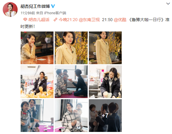 三胎孕媽胡杏兒帶兒子工作，穿著寬鬆巧遮孕肚，單手抱娃臂力足