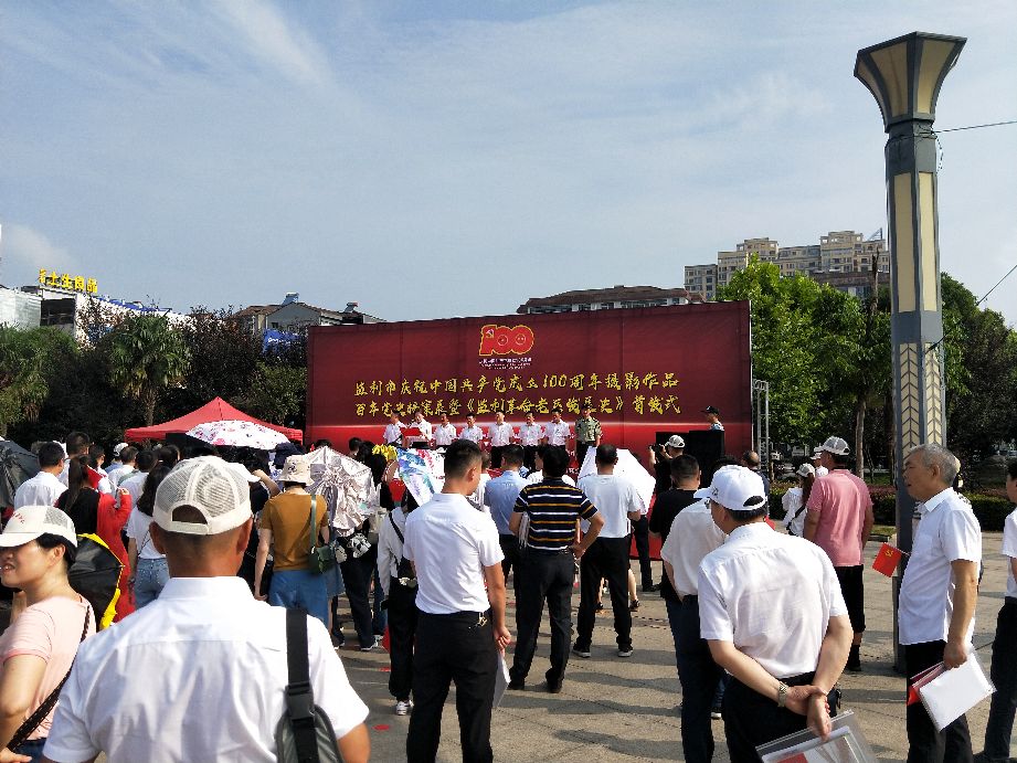 监利市档案馆(史志研究中心
