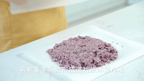 Beautiful confect の tastes mud of violet potato taro newly to bake New Year cake, do Jing to admire so 10 times