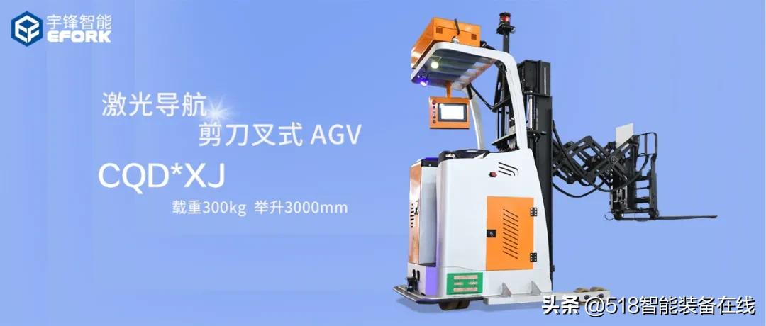 8月,移动机器人行业优秀成熟应用案例汇总