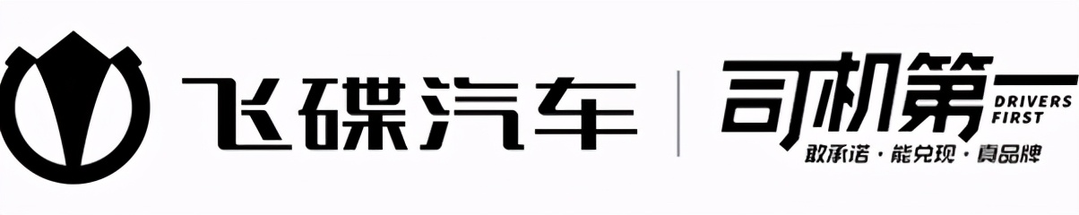 探索的意义——飞碟黑科技