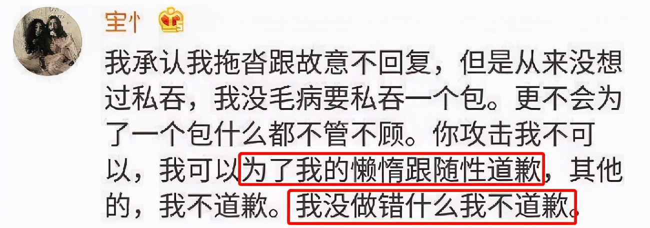 王思聪开撕网红孙一宁，放言要曝光对方黑料，整理来龙去脉太狗血