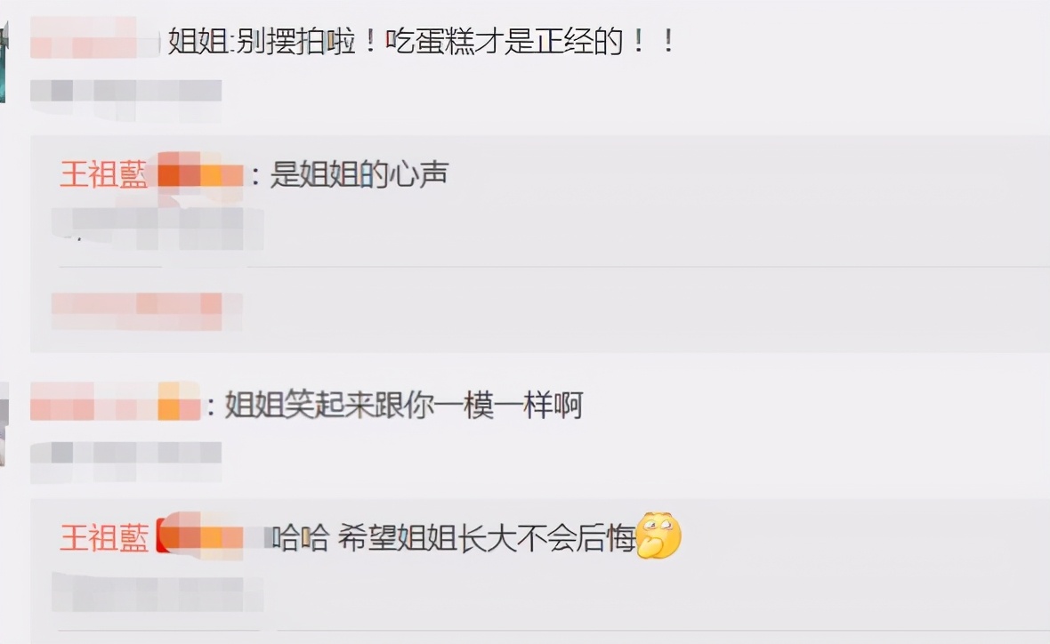 王祖蓝晒全家福，女儿“蒜头鼻”成亮点，网友：可惜了妈妈的颜值