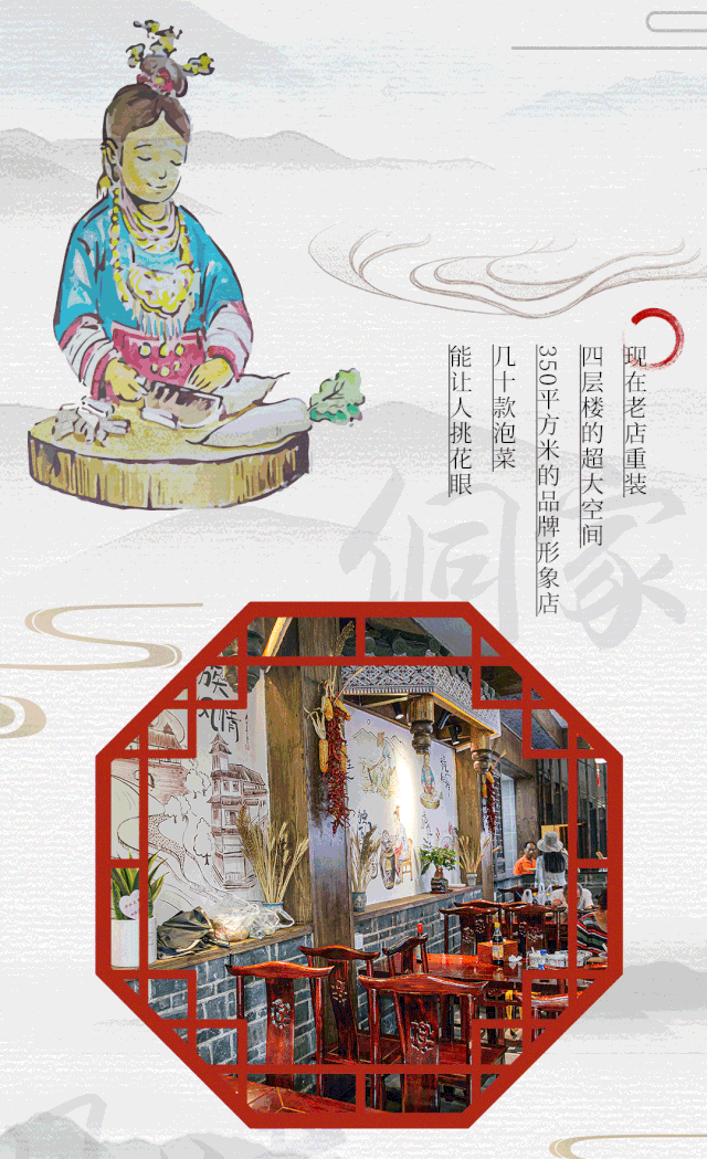 藏在长沙南门口的超“正”侗家风味泡菜，一天