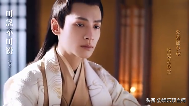 罗云熙新剧演技被黑？剧差就说剧差，扯没有演