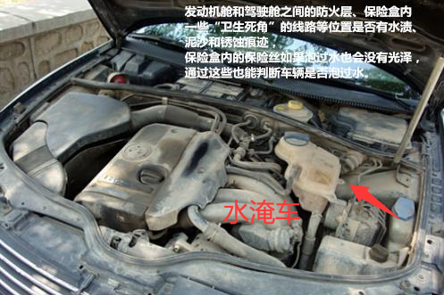 關(guān)于怎么檢測(cè)水淹車，這篇文章分享了我可能會(huì)下崗