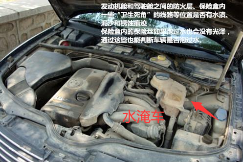 关于怎么检测水淹车，这篇文章分享了我可能会下岗