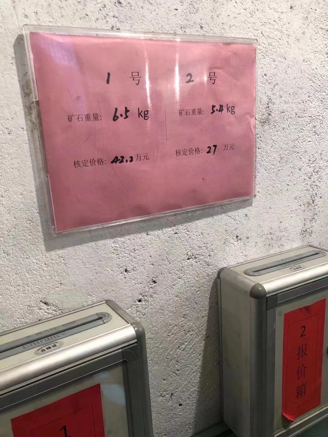 绿松石的“源头”价格多少？