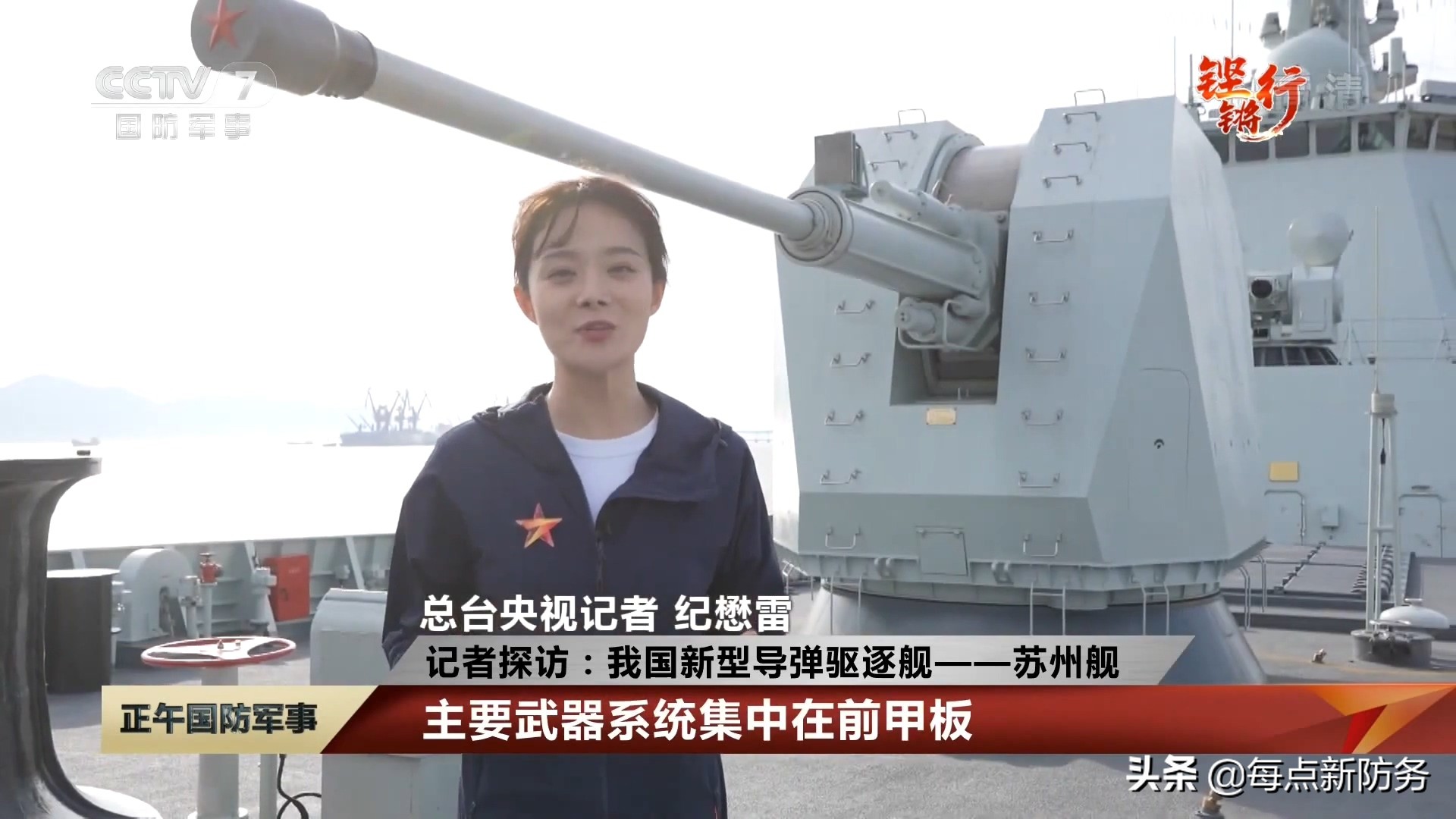 052D���ڡ��½��ӡ�����������12�ҿ��깤�������ǿ��055������