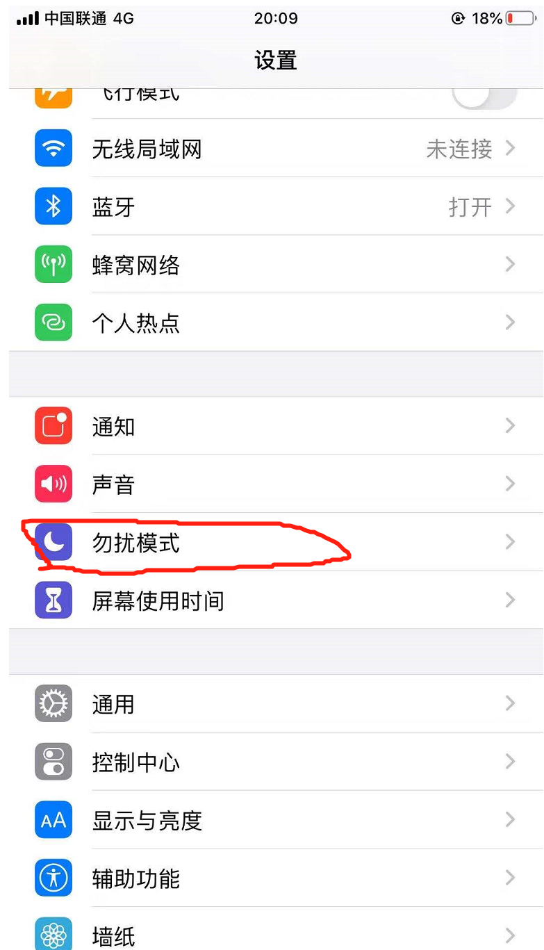 骚扰电话泛滥怎么办？华小秘告诉你机器人是如何对付机器人的