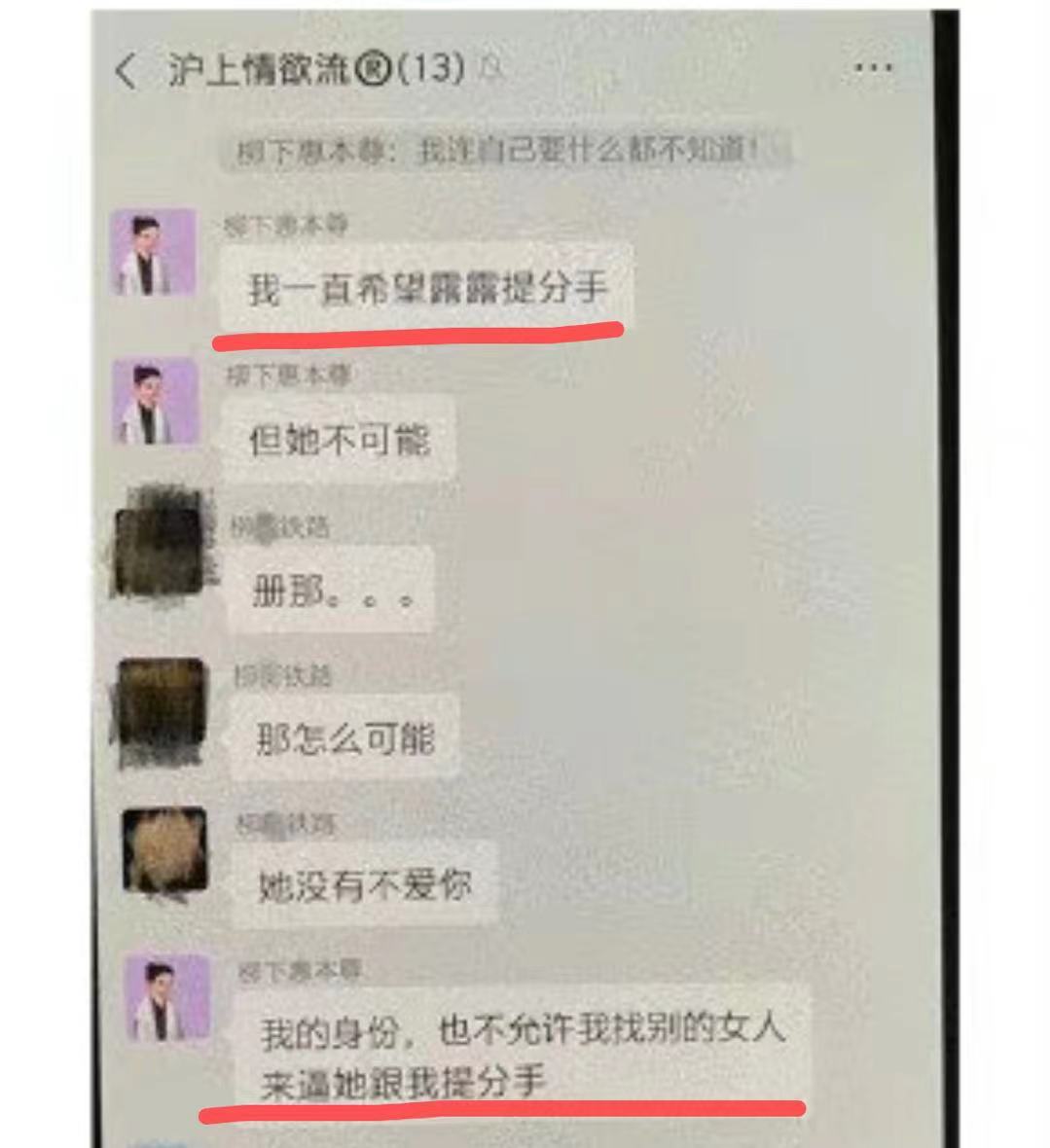 霍尊的回应与陈露的说辞详细对比：谁说的是真，谁说的是假？