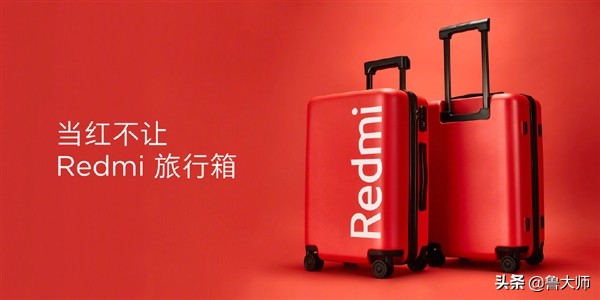 红米5大新产品连破 市场价从299元到4999元不一