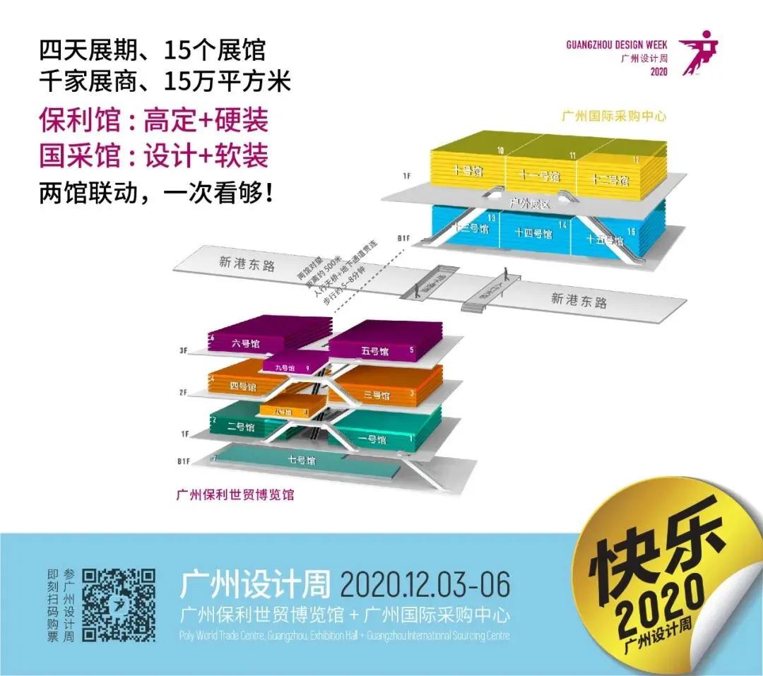 “柔光之美”專(zhuān)列首發(fā)，華鵬陶瓷邀您廣州設計周打卡秀場(chǎng)空間