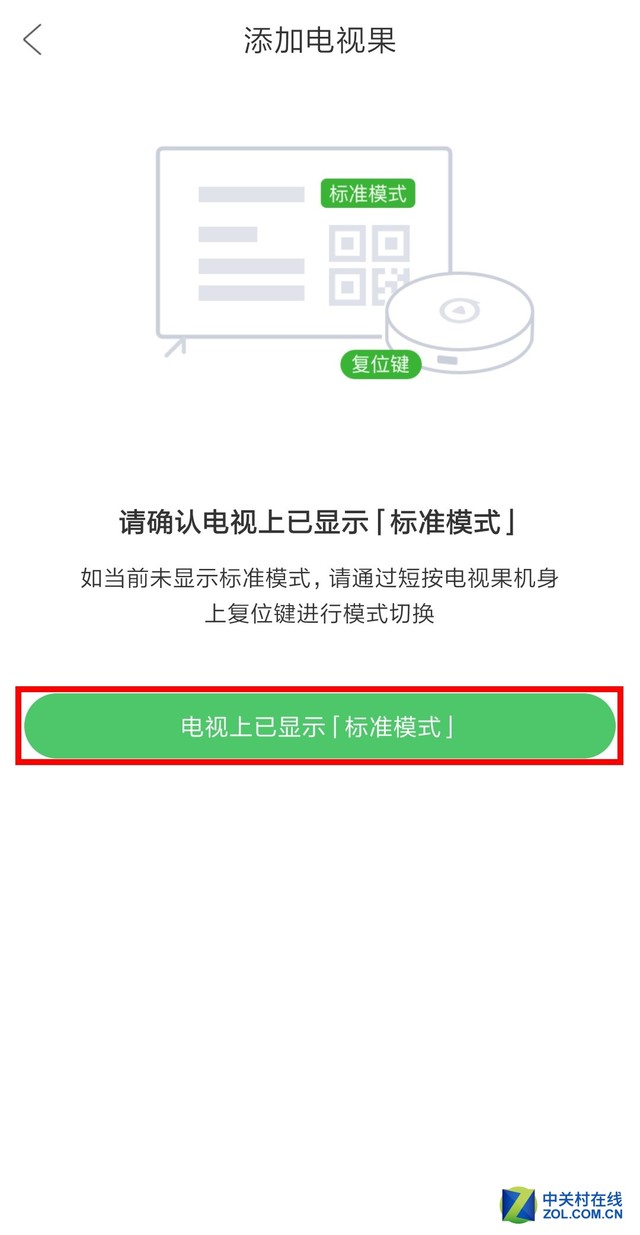 能投屏的显示器 优派VX3276-2K-HD-8评测