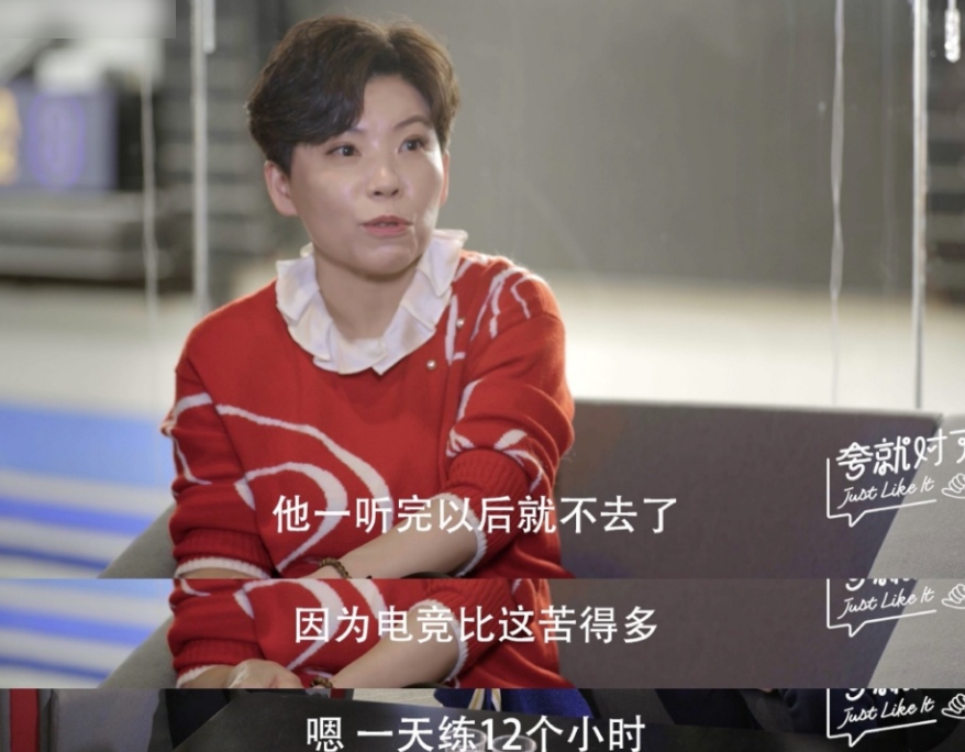 考察|邓亚萍为儿子考察电竞队 如此理智又睿智的妈真的很少见！