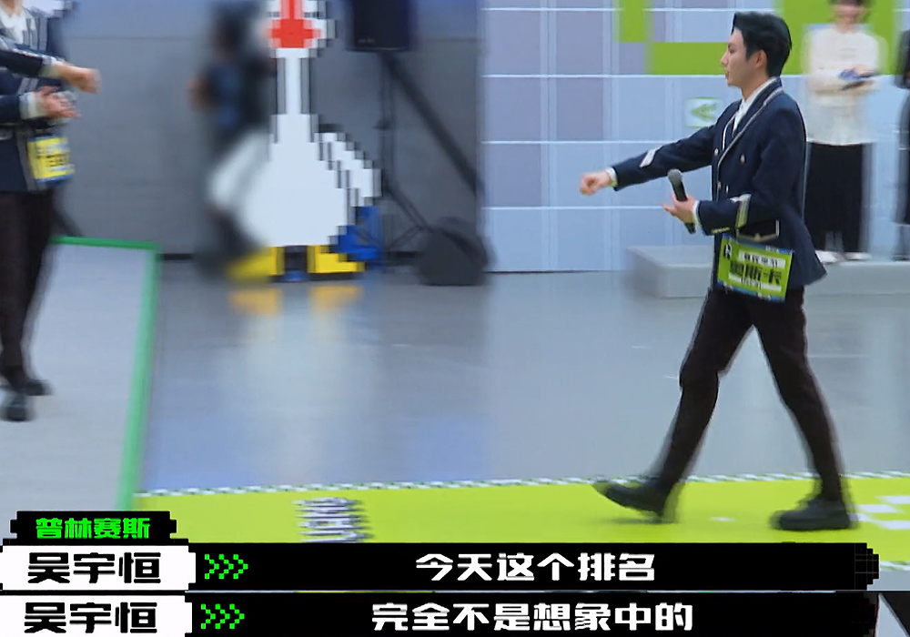 " achieve 4 " arrange a Zhou Keyu the 2nd times 1 Oscar 4 Wuyu constant speak 5 Liu eaves audience aspirations