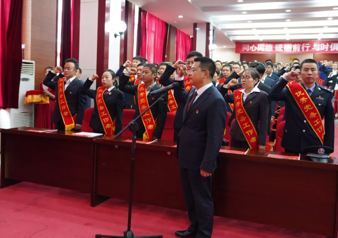 临潭县举行庆祝建党100周年表彰大会