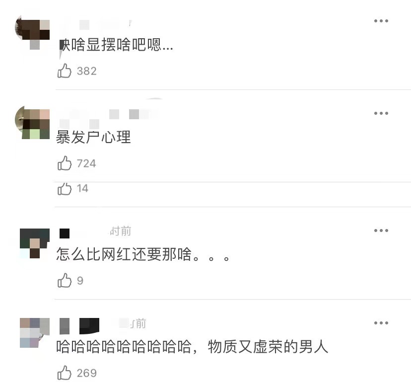 25岁小鲜肉被曝爱炫富？百万名表一边戴一个，网友：像暴发户