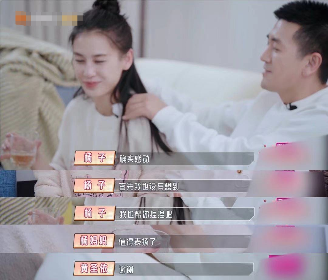 杨子居家穿万元奢侈品，豪宅曝光似宫殿，却用