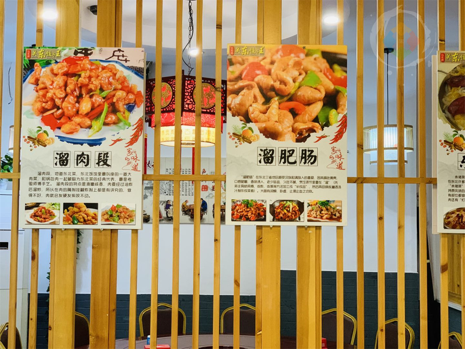 重庆哪里有正宗的东北菜？48元一份的锅包肉，分量实在太少了