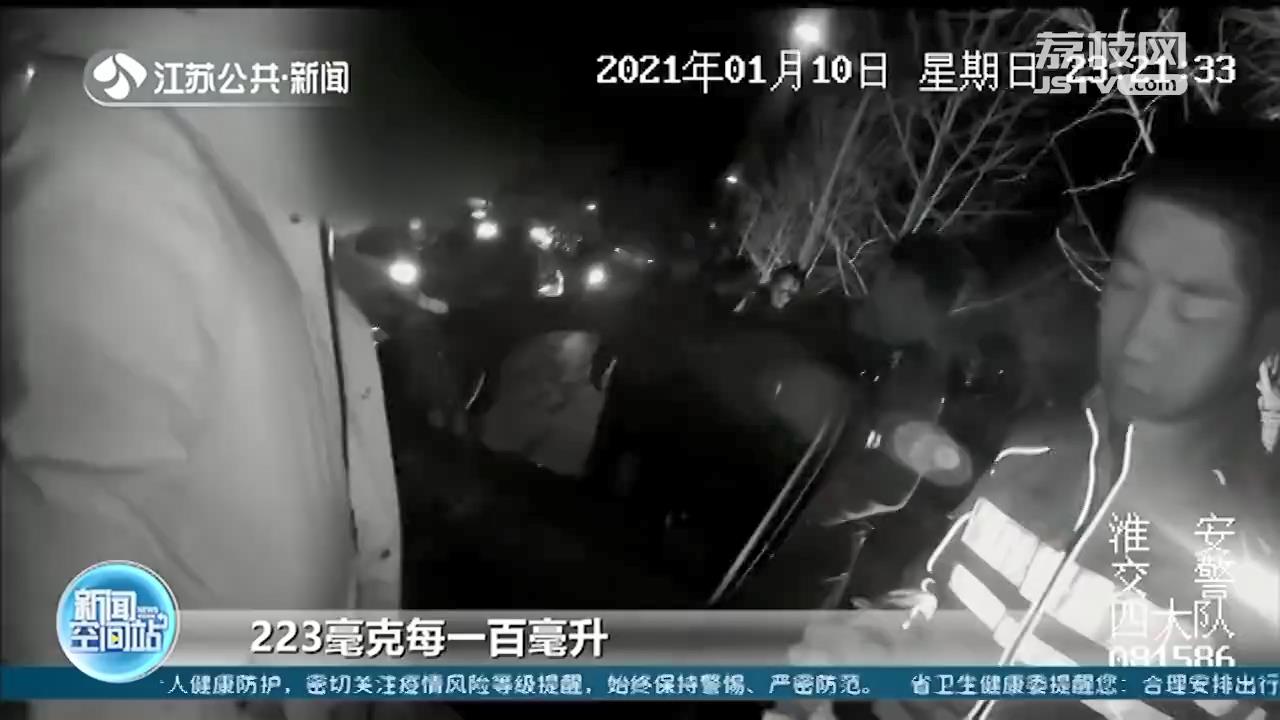 女友举报男友酒驾却很快就“反悔”，警察：吹出了223数值