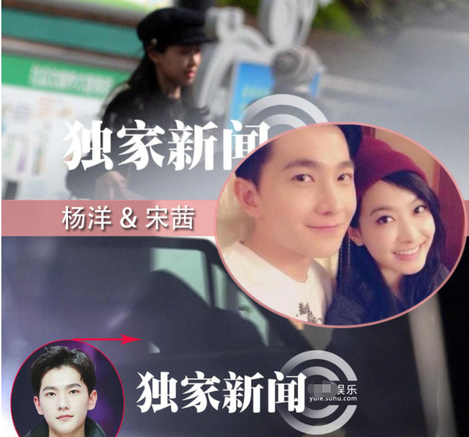 从李沁到赵露思，杨洋的5段恋情绯闻，个个都很有“故事”