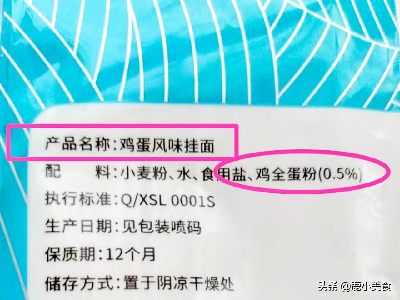 買掛面時，謹記“三不買”，掌握知識點，買對好面條，吃著更放心