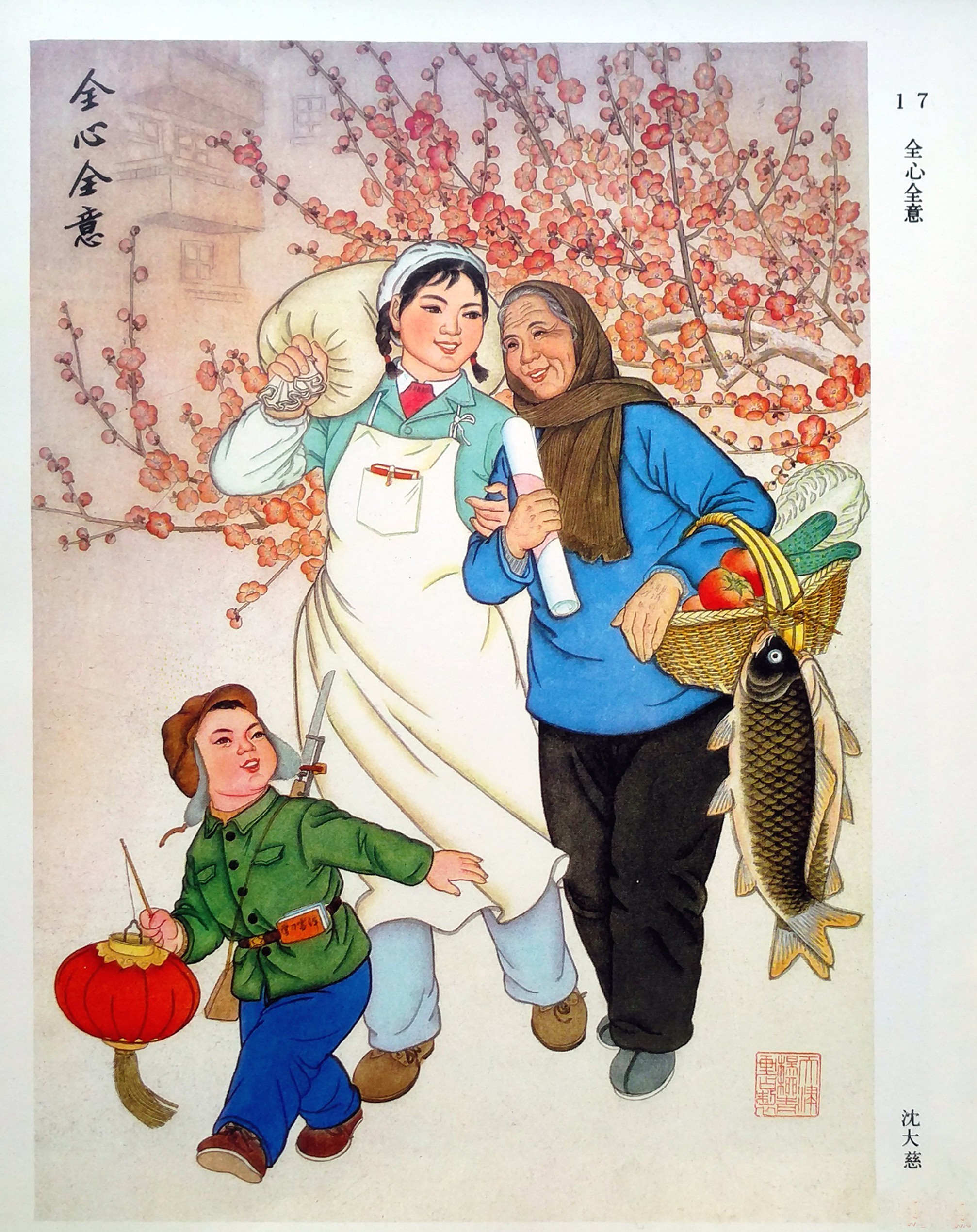 杨柳青传统年画，张张精品，欢迎收藏