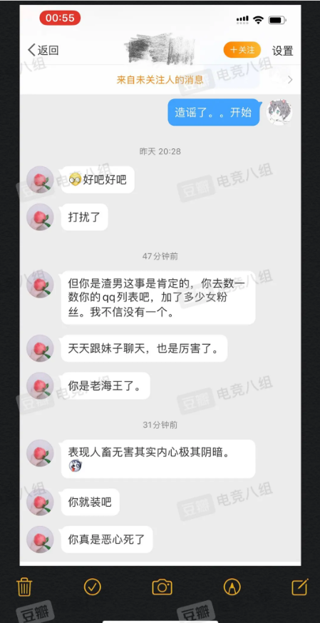 海边少年huanfeng爆生活糜乱？网友指正LOL世界赛出轨