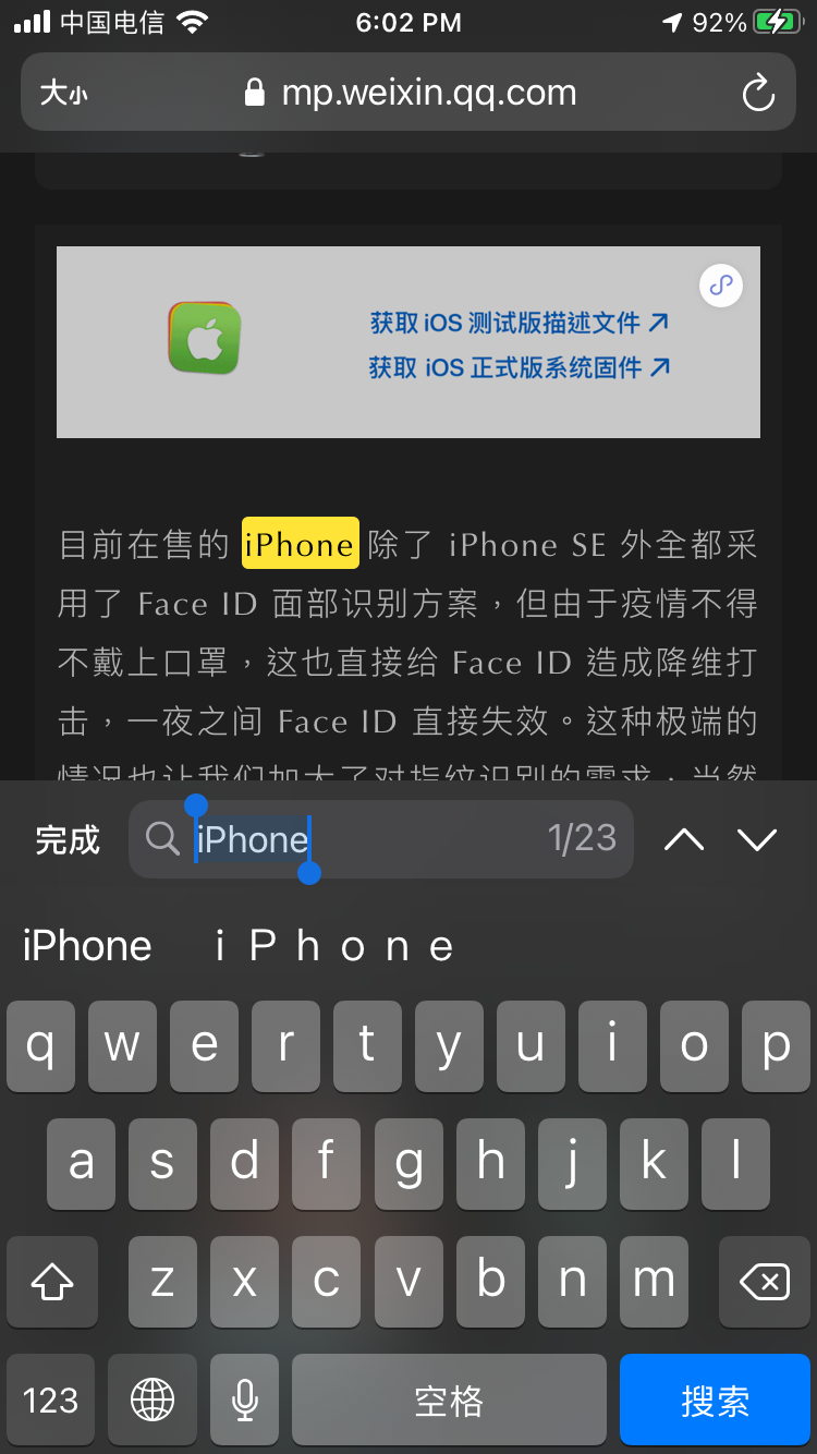 Safari 你真的用会了吗？教你 11 条实用小技巧