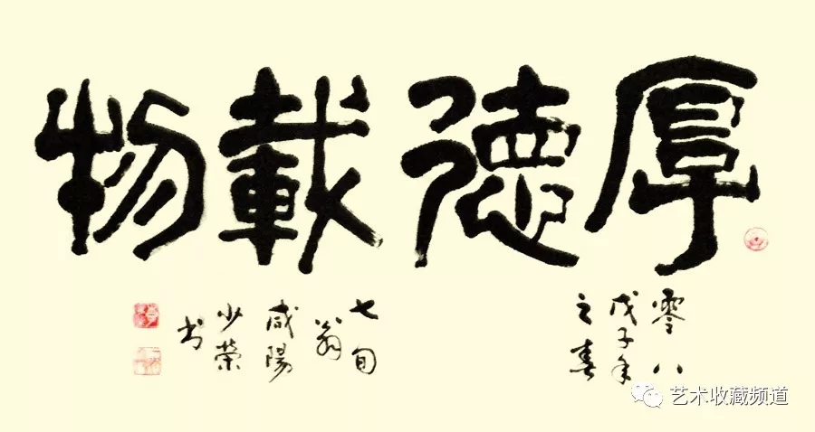 2021年国际艺术名家专题报道——李少荣