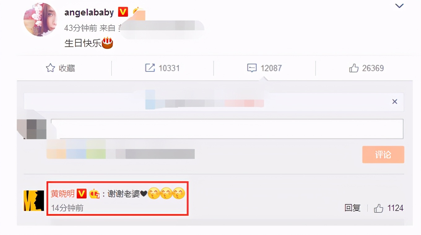 新一期《奔跑吧》开播，杨颖做游戏露出马脚，离婚疑似被实锤