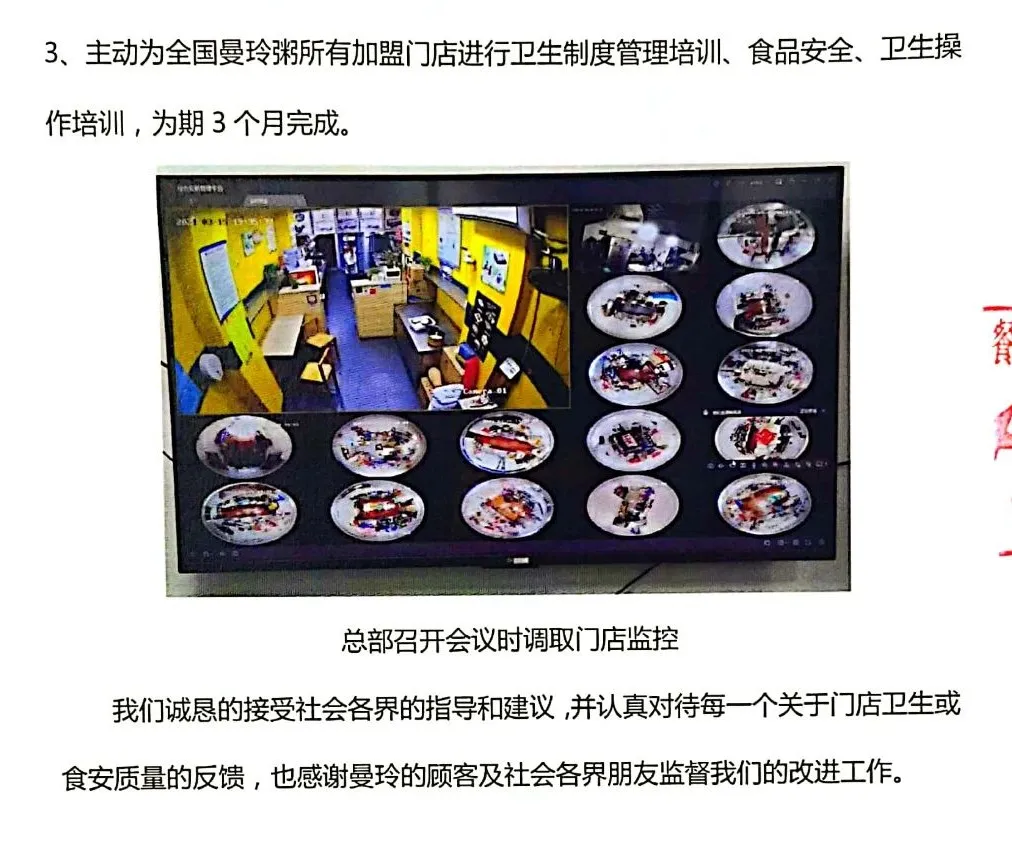强制关停！外卖下架！全国排查