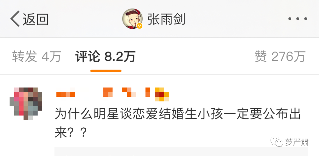 承认孩子，却说孩子妈很自责，请称他一句PUA大